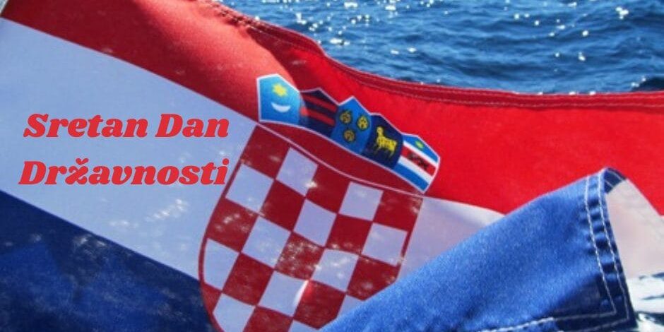 Sretan Dan Državnosti